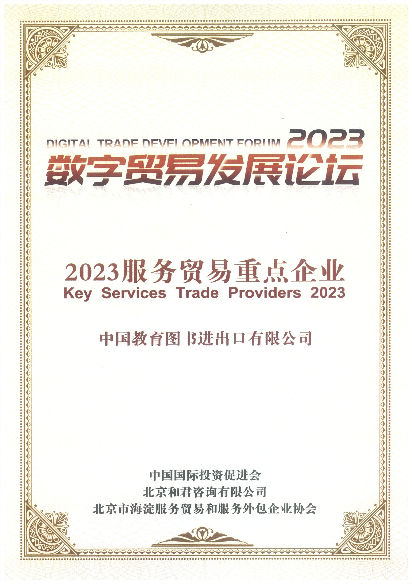 2023ҵصҵ_00.jpg