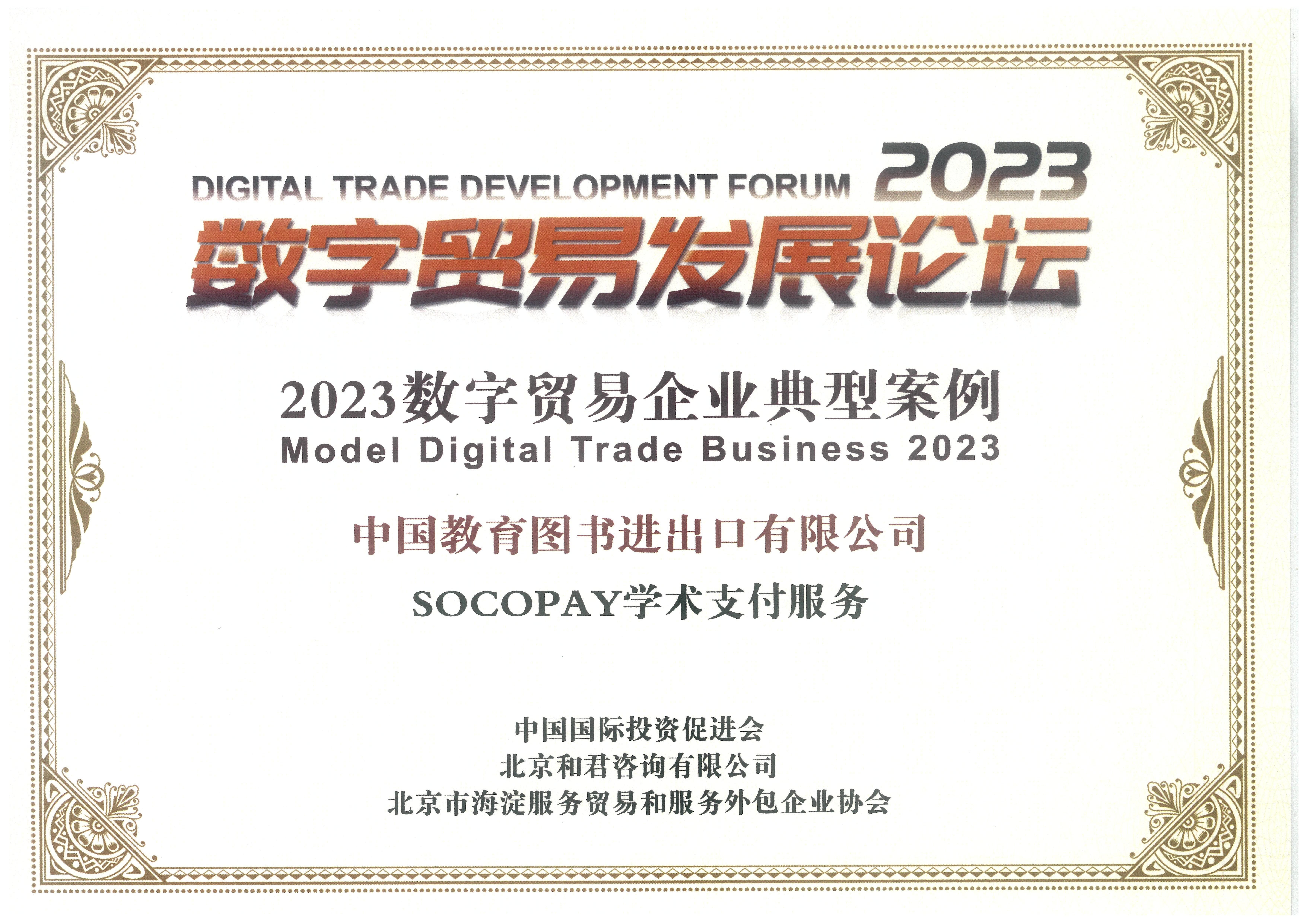 2023ҵҵ䷶_00.jpg