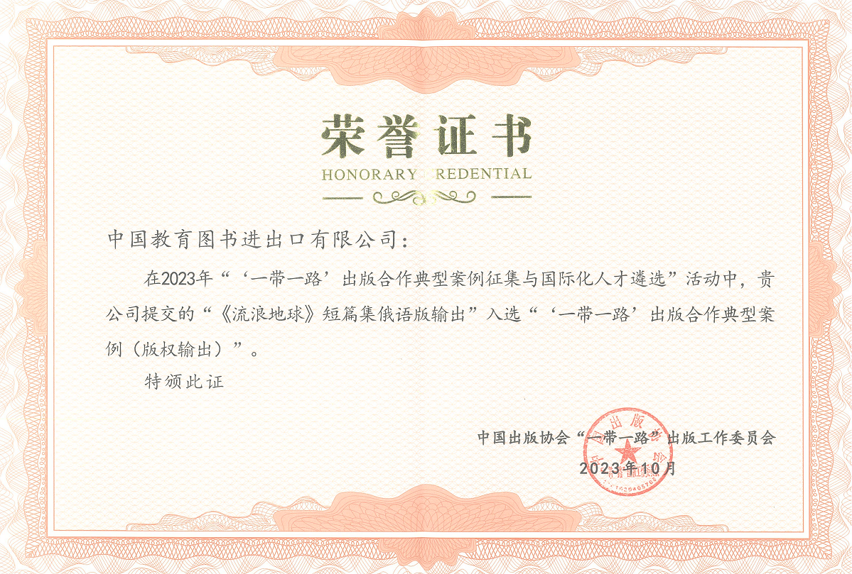 2023һһ𡱳䷶״-򡷶ƪ_00.png