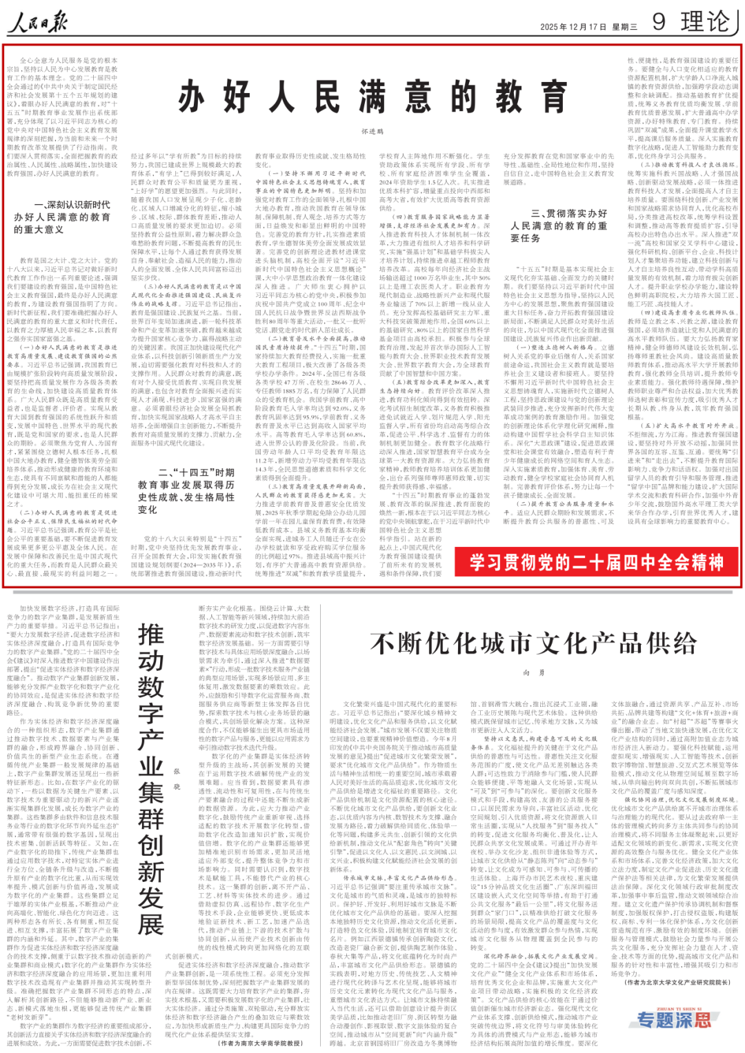 b18ee33d-1811-4903-a562-de8e8230c3a9.png b18ee33d-1811-4903-a562-de8e8230c3a9.png