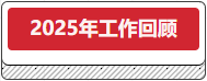 2025���������.png