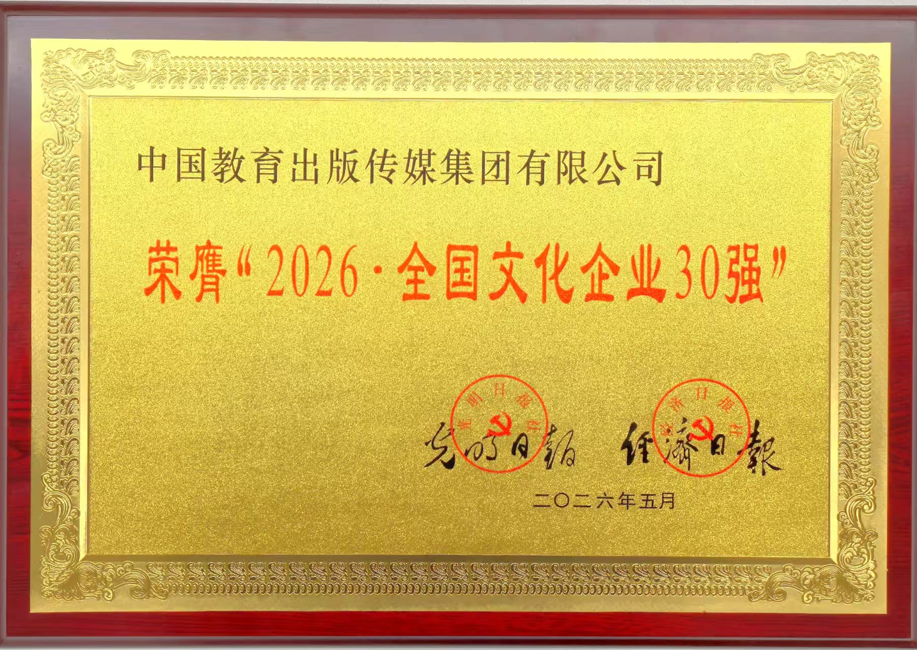 微信图片_20260601134600_994_243.jpg 微信图片_20260601134600_994_243.jpg