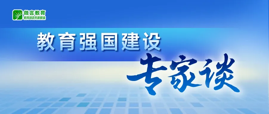 10001-专家谈.png 10001-专家谈.png