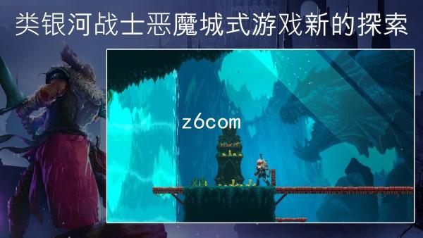 z6com