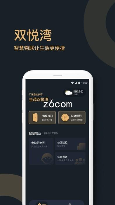 z6com