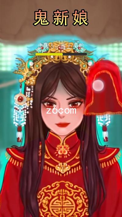 z6com